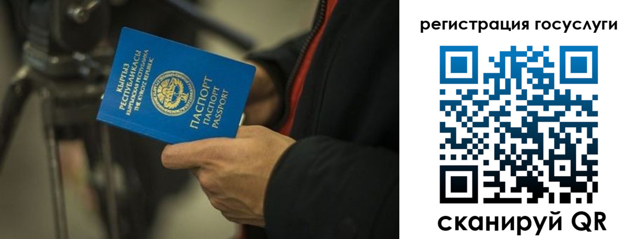 регистрация в Соликамске