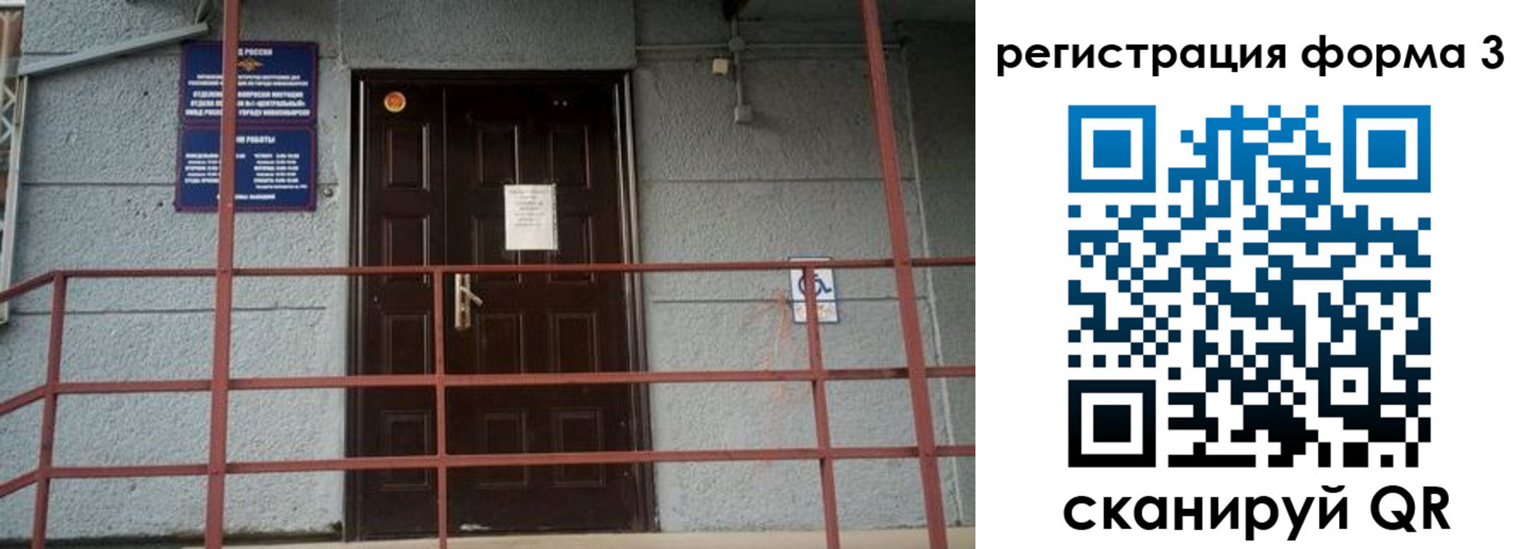 временная регистрация для всех в Соликамске