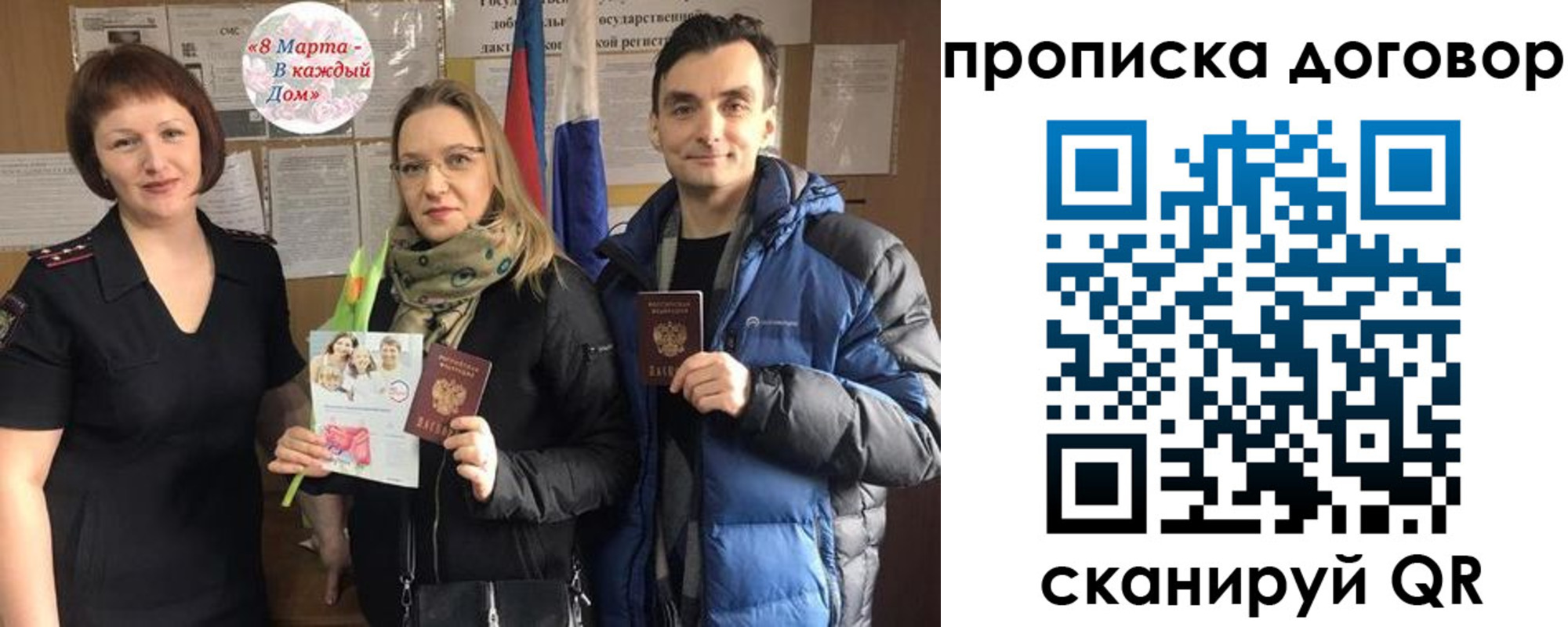 временная регистрация госуслуги в Соликамске