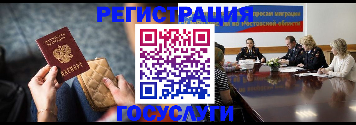 где прописаться в Соликамске
