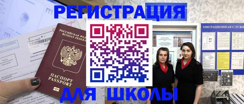 прописка поиск в Соликамске