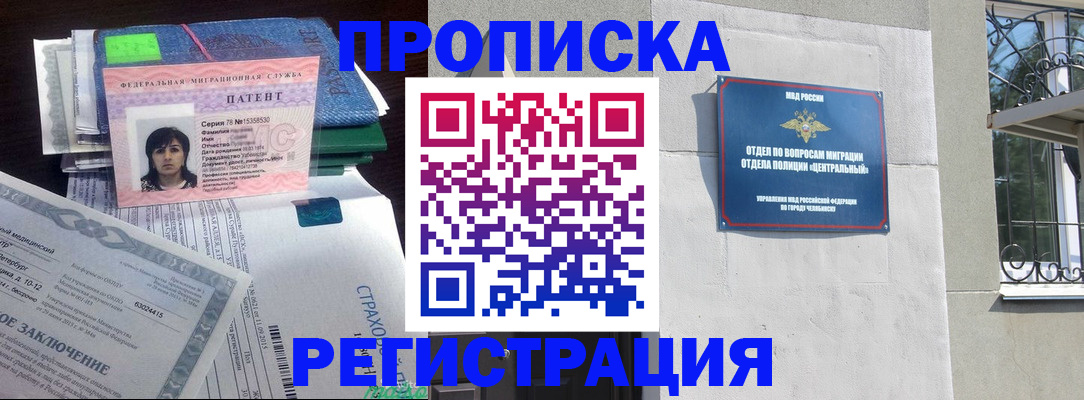 прописка паспорт в Соликамске