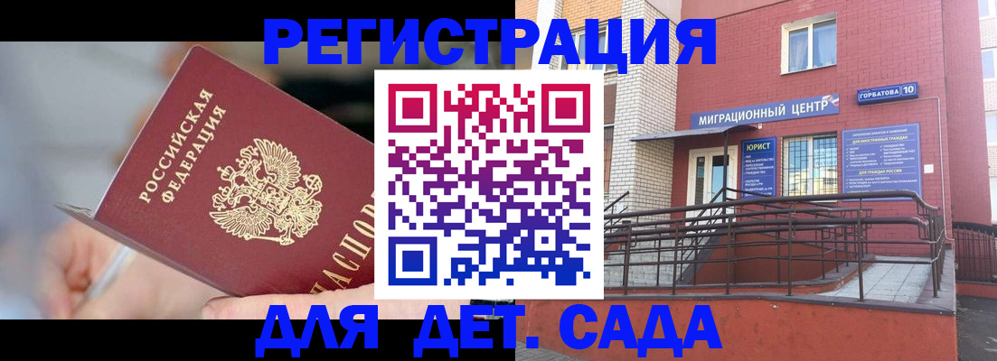 прописка поиск в Соликамске