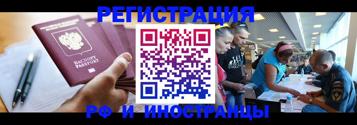временная регистрация адрес в Соликамске